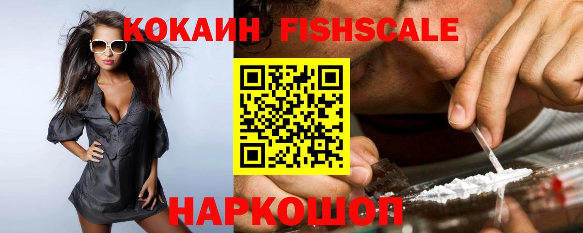 COCAIN Перу Нижнеудинск