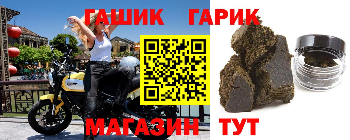 купить наркоту  Гашиш гарик  Вход с VPN  Гашиш убойный  Нижнеудинск 