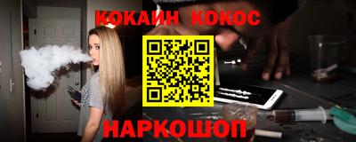 каннабис Тулун