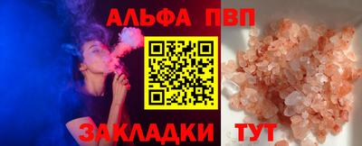 каннабис Тулун