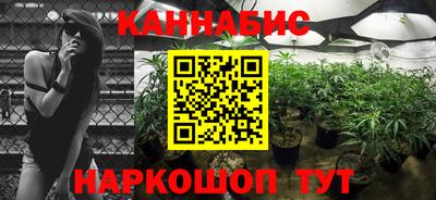 каннабис Тулун