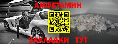прущая мука Туймазы