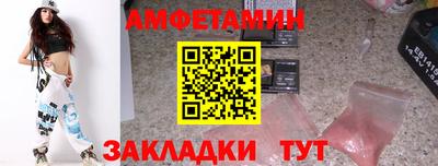 прущая мука Туймазы
