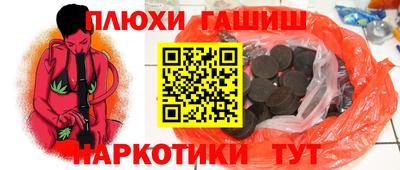 каннабис Тулун