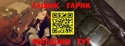 каннабис Тулун