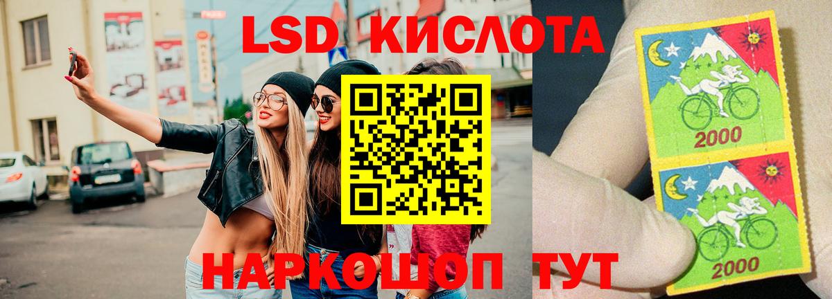 Нижнеудинск  Лсд 25 экстази ecstasy  ОМГ ОМГ tor  LSD-25 экстази кислота  Вход с VPN 