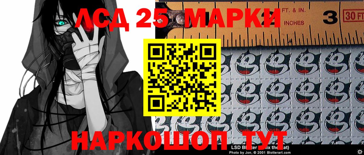 Марки N-bome  Наркотические марки 1,8мг  Вход с VPN  Нижнеудинск  Наркотические марки 1,8мг 