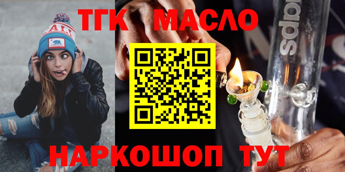 Дистиллят ТГК концентрат Нижнеудинск