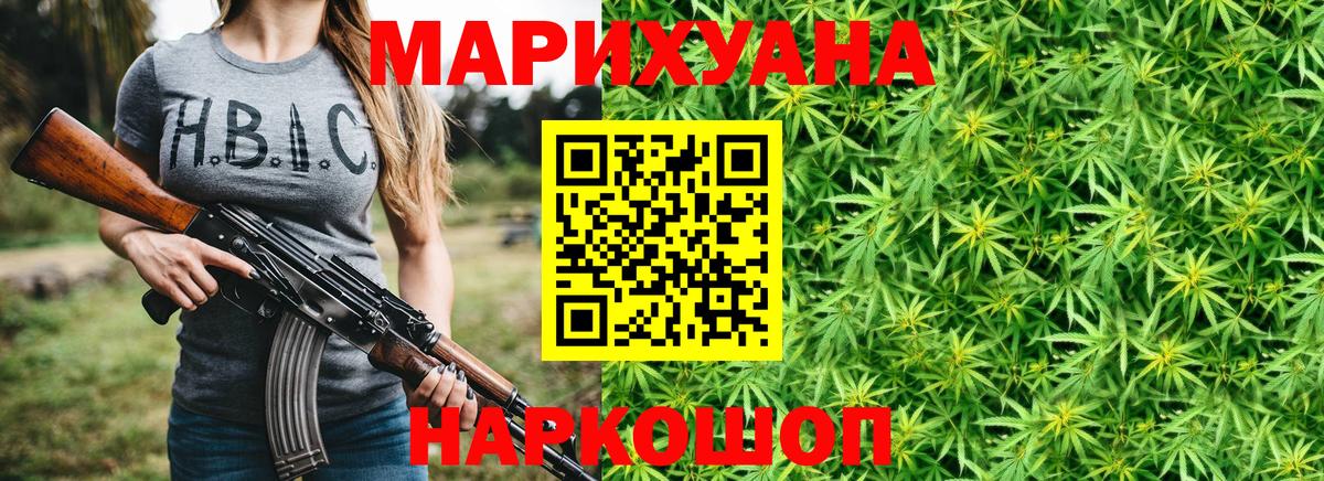 Шишки марихуана семена  Конопля LSD WEED  МАРИХУАНА OG Kush  Нижнеудинск  Вход с VPN 